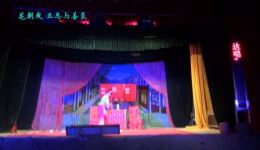 花朝戏《丑恶与善良》全集高清mp4戏曲视频下载,地方非遗经典剧目在线观看 花朝戏《丑恶与善良》全集高清mp4戏曲视频下载,地方非遗经典剧目在线观看
