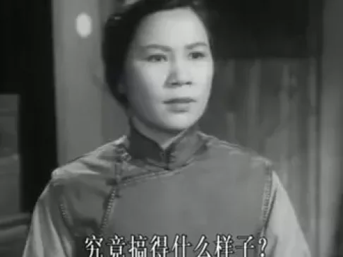 沪剧《罗汉钱》全剧高清下载｜丁是娥等名家演绎经典，重温时代情感佳作
