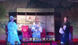 传统祁剧《二度梅》高清片段在线观看，领略经典戏曲魅力