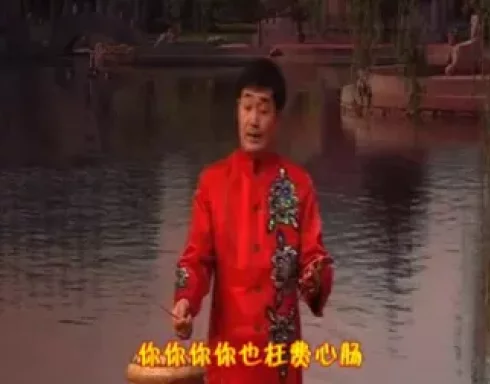 乐亭大鼓 《韩英见娘》 张近平演唱