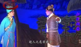 皇后易嫁