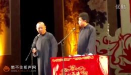 郭德纲于谦2017最新相声《郭德纲台上劈叉》在线下载，精彩爆笑不容错过下载