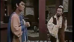 王伯东告御状2