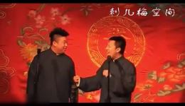 曹鹤阳相声《新警察的故事》全集下载 - 精彩相声资源速取下载