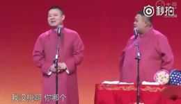 岳云鹏被春晚毙掉的相声《虎啸龙吟》高清资源，速来围观！下载