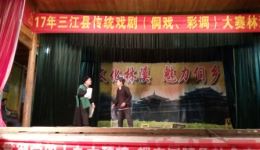 侗戏《刘美》高清资源下载,领略侗族文化魅力,感受传统戏曲韵味 侗戏《刘美》高清资源下载,领略侗族文化魅力,感受传统戏曲韵味