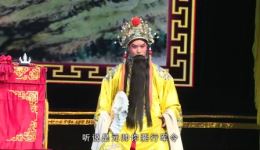 辕门斩子