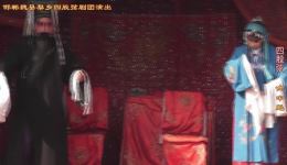 魏县四股弦《女中魁》郭保银常朋秀尤换如精彩演绎,传统戏曲经典佳作在线下载 魏县四股弦《女中魁》郭保银常朋秀尤换如精彩演绎,传统戏曲经典佳作在线下载