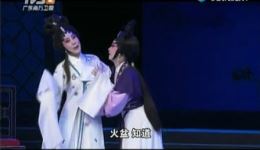 情僧偷到潇湘馆
