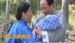 沁源秧歌《高兴咱走向合作化》伴奏下载 - 正版沁源秧歌伴奏资源 沁源秧歌《高兴咱走向合作化》伴奏下载 - 正版沁源秧歌伴奏资源