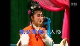 花鼓戏《斩蔡凤鸣-一见此情心胆炸》蔡立平精彩唱腔，纯正花鼓韵味在线畅听