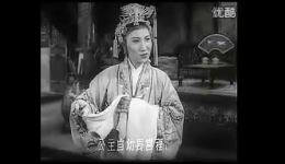 打金枝 劝宫
