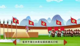 穆桂英大破天门阵
