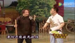 抢娘
