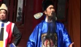 判斩