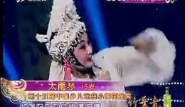 游西湖