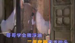 沁源秧歌伴奏《串门门》免费下载 感受乡村邻里温情旋律 沁源秧歌伴奏《串门门》免费下载 感受乡村邻里温情旋律