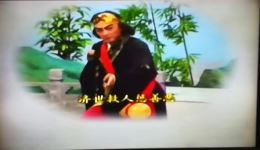 八仙上寿送麒麟