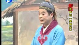 黄梅戏《窦娥冤》全场下载，周源源主演，高清mp3/mp4资源下载