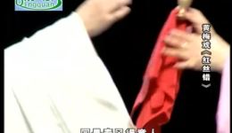 黄梅戏《红丝错》全场视频MP4/MP3下载，吴亚玲黄新德主演，经典戏曲资源下载
