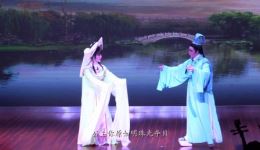 越剧专场《刘毅传书》湖滨惜别，越苑三姐妹倾情演绎，经典越剧不容错过！下载