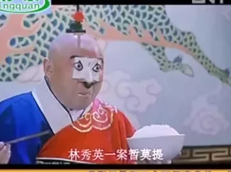 七品知县卖红薯