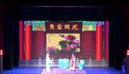 巡按斩子