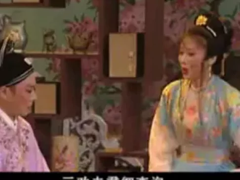 黄梅戏《罗帕记》全剧下载，吴琼张辉主演，传统经典戏曲资源在线获取