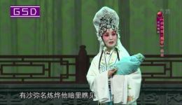 金婉钗 送子