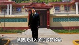 莱芜梆子现代戏《梦想成真》在线观看与下载,精彩演绎乡村逐梦奋斗故事 莱芜梆子现代戏《梦想成真》在线观看与下载,精彩演绎乡村逐梦奋斗故事