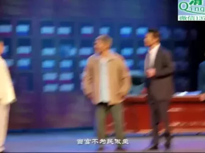 吕剧《断桥惊魂》全剧下载 - 反腐倡廉题材经典吕剧资源下载