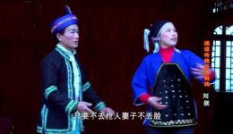 侗戏《刘媄》下半场高清版下载,沉浸式感受民族戏曲魅力 侗戏《刘媄》下半场高清版下载,沉浸式感受民族戏曲魅力