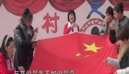 绣红旗