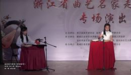 鼓词琴二重奏《云宫随想》在线下载，奇幻云宫故事，传统鼓词与琴乐融合佳作