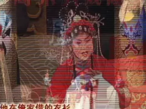 二夹弦经典剧目《清官断.对绣鞋》在线下载,传统戏曲资源一键获取 二夹弦经典剧目《清官断.对绣鞋》在线下载,传统戏曲资源一键获取