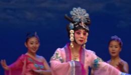 武安平调《嫦娥奔月》周素霞演唱，经典神话戏曲在线下载