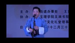 绍兴莲花落《小皇出世》许会良精彩演绎，经典剧目在线下载！