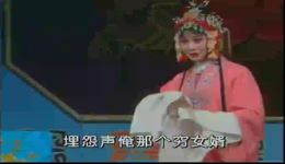 越调经典《李天保吊孝》全场完整版下载，申小梅精彩演绎，不容错过！