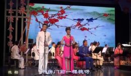 扬剧经典《梁山伯与祝英台》音乐会领略传统戏曲魅力,聆听凄美爱情绝唱 扬剧经典《梁山伯与祝英台》音乐会领略传统戏曲魅力,聆听凄美爱情绝唱