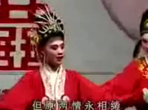 潮剧《苦尽甘来》全剧下载_高清完整版戏曲资源在线观看