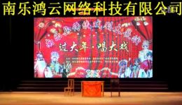 杨景征南