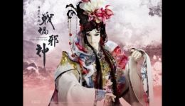留牡丹