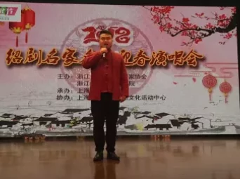 免费绍剧《两狼山·七郎赴义》朱丹贤演唱,经典唱段在线畅享 免费绍剧《两狼山·七郎赴义》朱丹贤演唱,经典唱段在线畅享