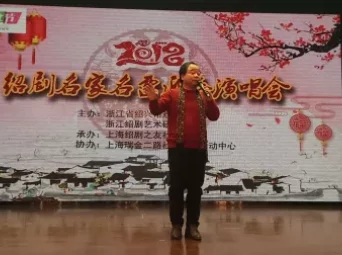 绍剧《百岁挂帅·骂殿》罗治林演唱-经典戏曲片段在线下载 绍剧《百岁挂帅·骂殿》罗治林演唱-经典戏曲片段在线下载