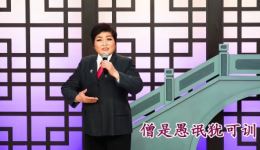 免费绍剧《一纵大地起风雷》郦美娟主演,高亢激昂演绎革命风云,在线下载畅听 免费绍剧《一纵大地起风雷》郦美娟主演,高亢激昂演绎革命风云,在线下载畅听
