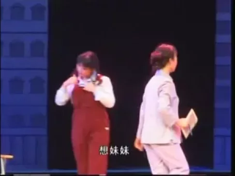免费观看现代豫剧《平民母亲》全场完整版，岳静静倾情演绎，长治豫剧团精品佳作在线畅享下载