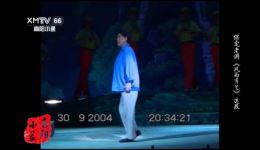 保定老调《风雨秀兰》选段下载，王贯英经典演绎，非遗戏曲在线收听下载