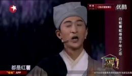 新白娘子传奇