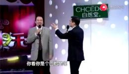 大兵赵卫国经典相声《亲子鉴定》在线观看，爆笑包袱全程高能，不容错过下载