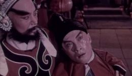 十五贯